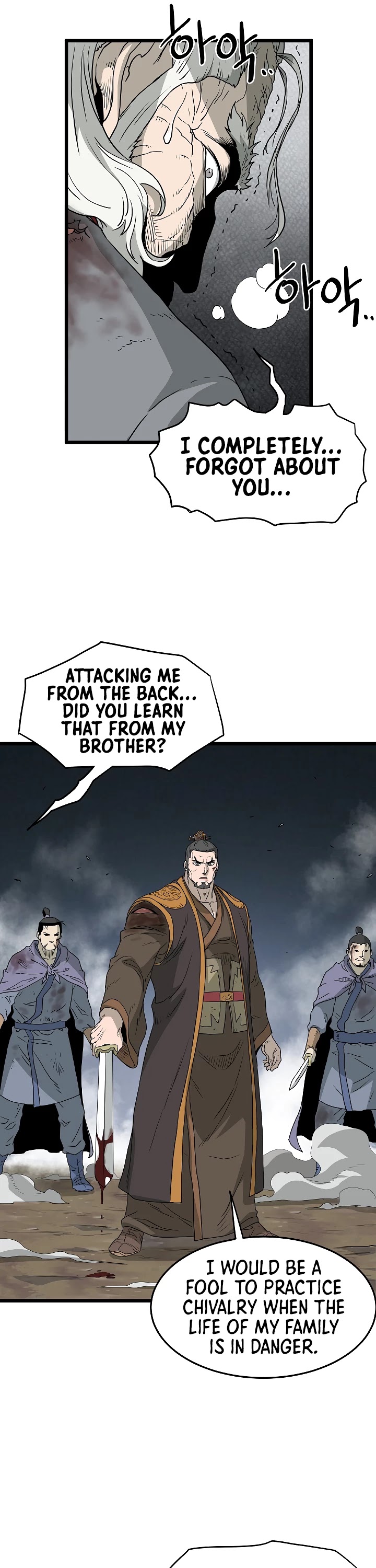 Murim Login Chapter 57 image 12